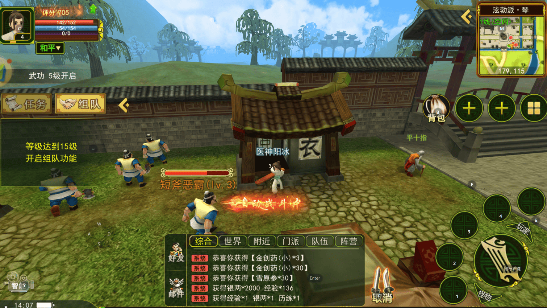 抖音极速版